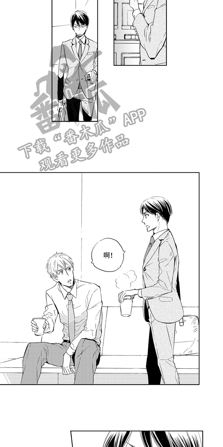 第22章：躲避4