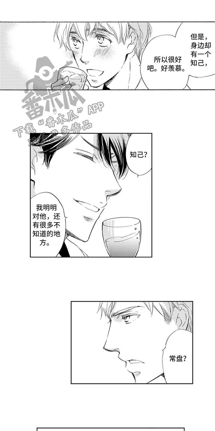 第17章：决定0