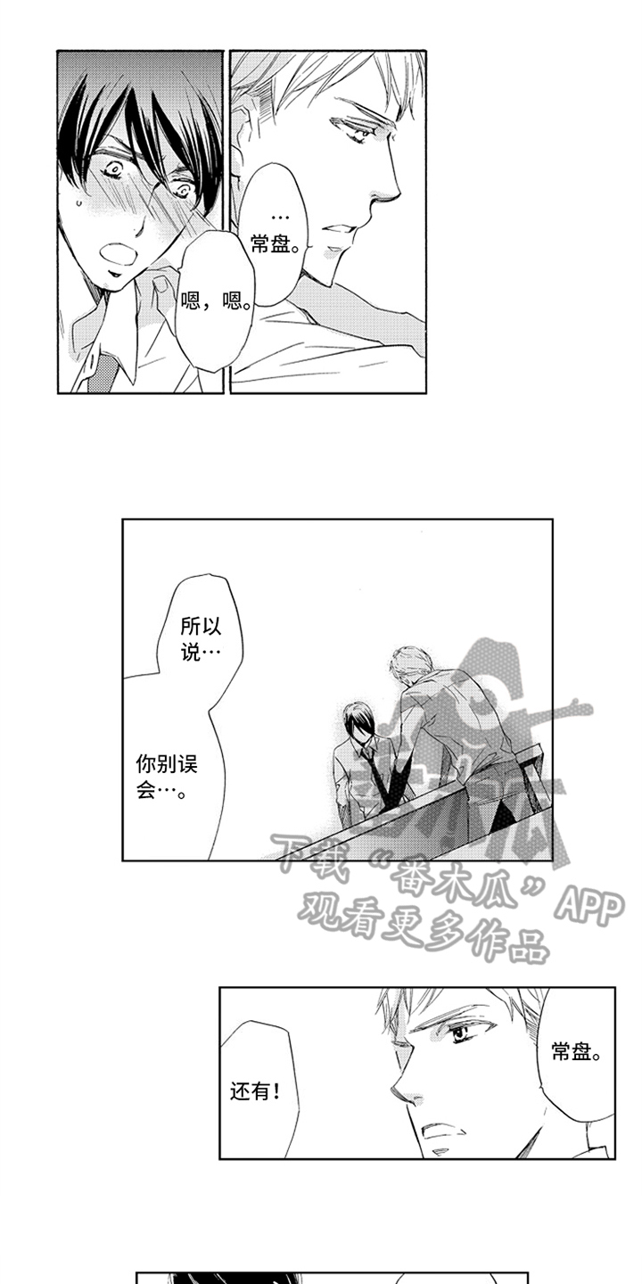 第19章：胡思乱想0