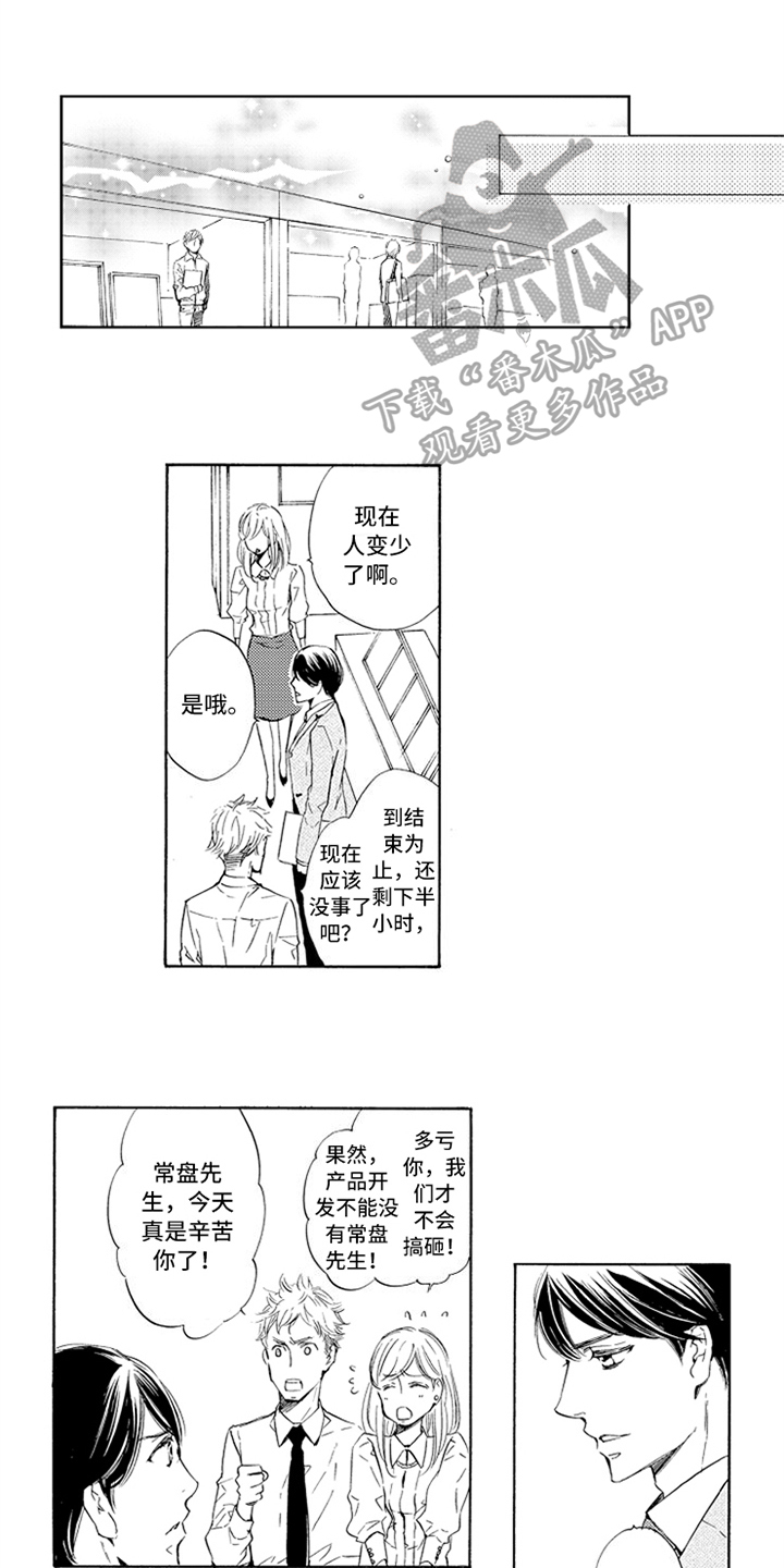 第22章：躲避0