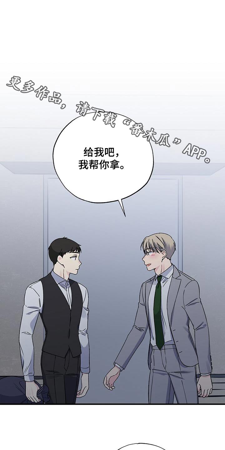 第94章：阻挠0