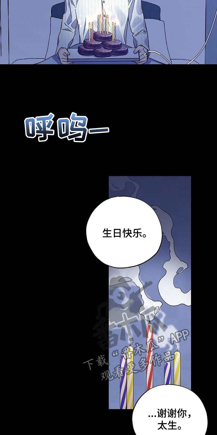 第110章：一定会再见2