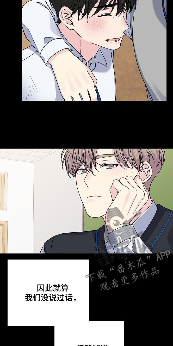 第117章：嘴唇2