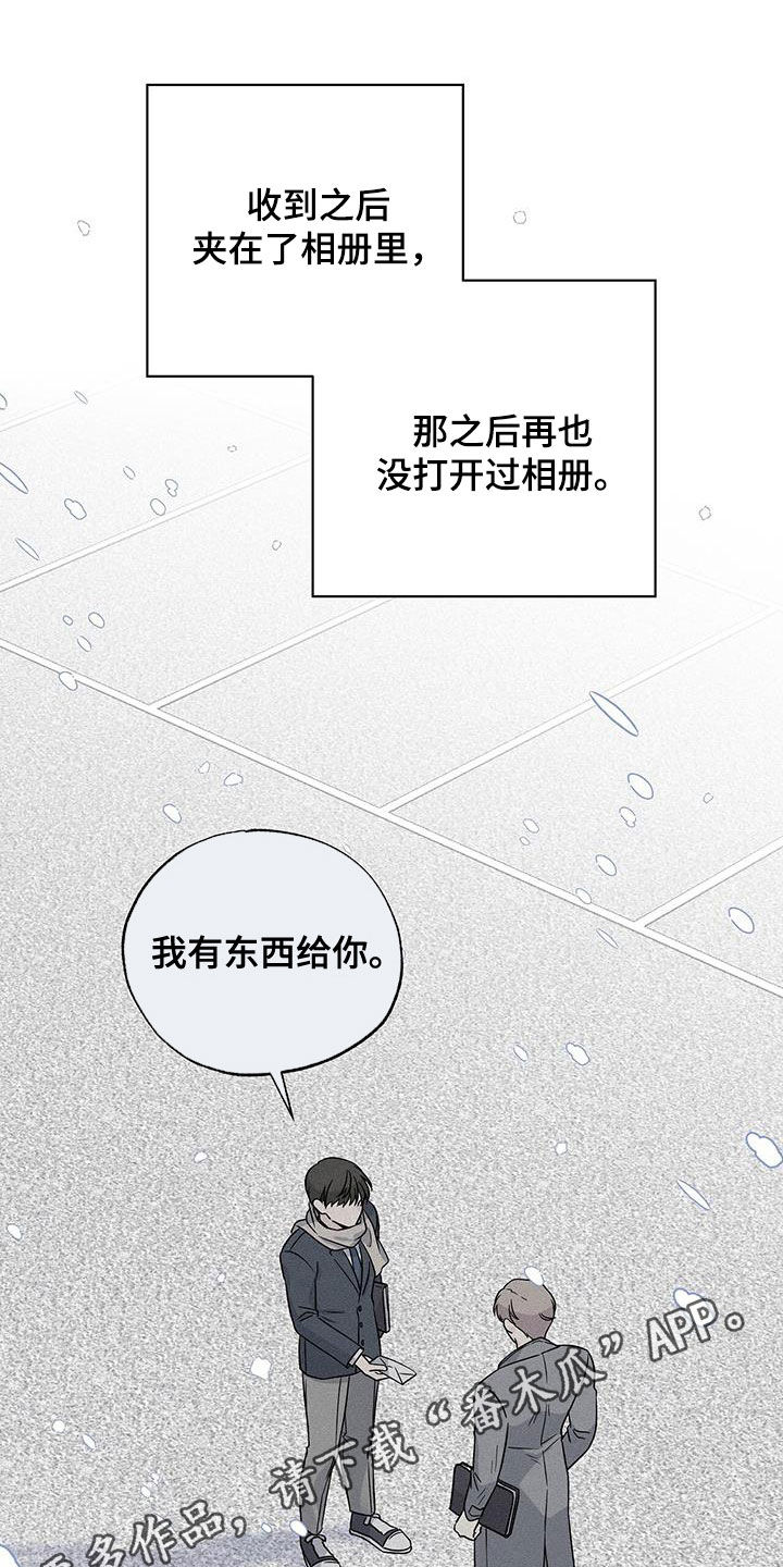 第112章：辞职信0