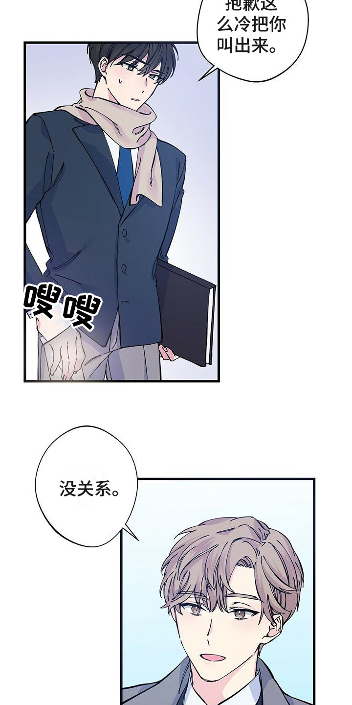 第1章：毕业典礼4