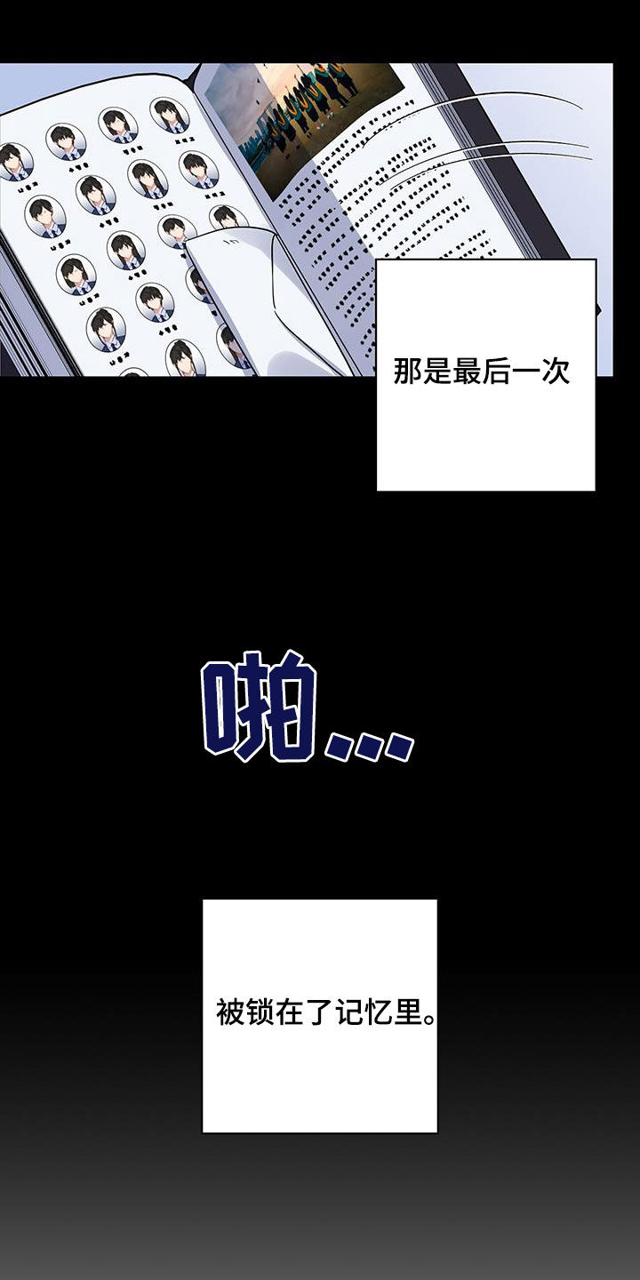 第118章：后悔莫及3
