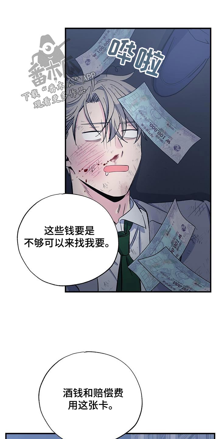 第95章：晕倒3