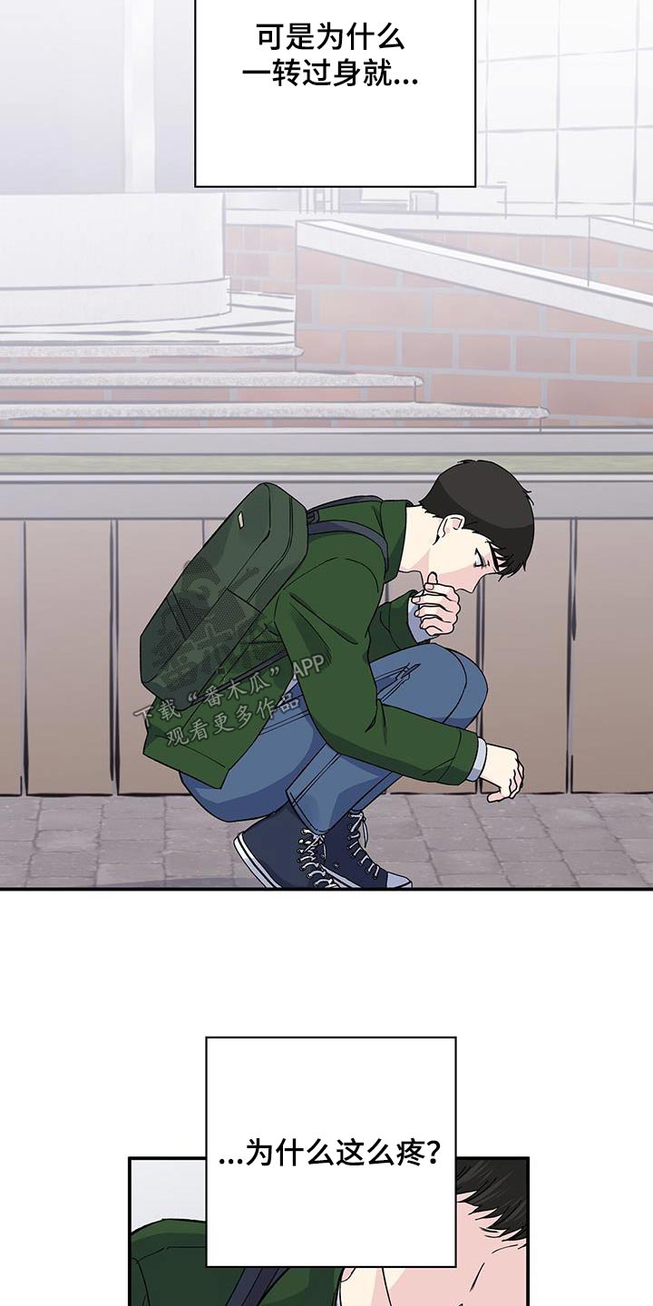 第101章：为什么2