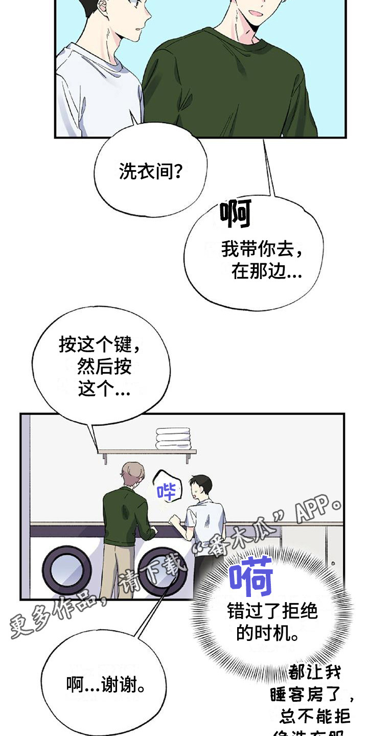第22章：客房3