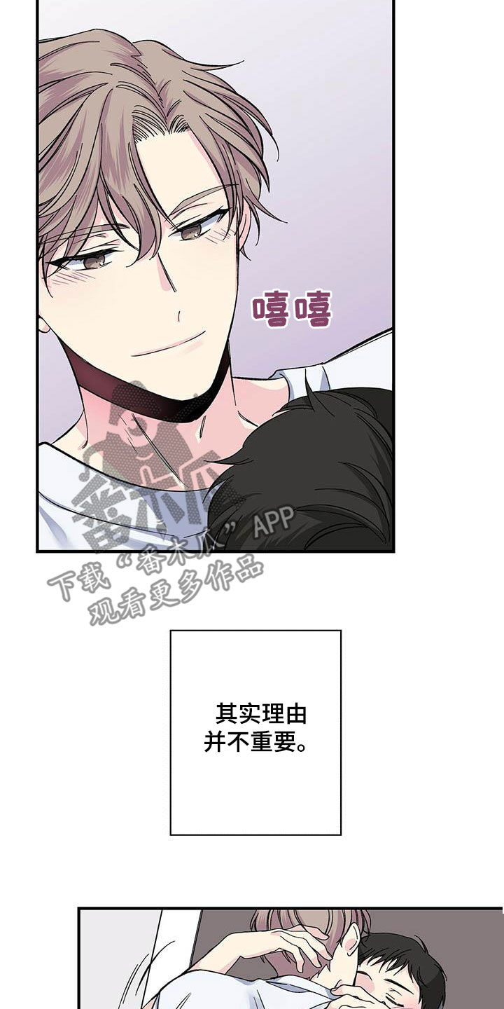第33章：似曾相识4