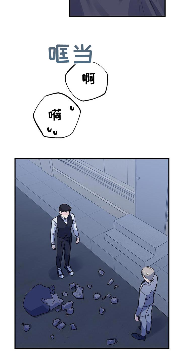 第94章：阻挠3