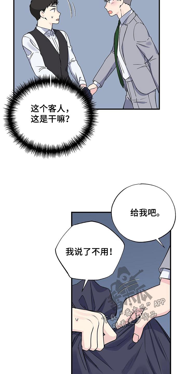第94章：阻挠2