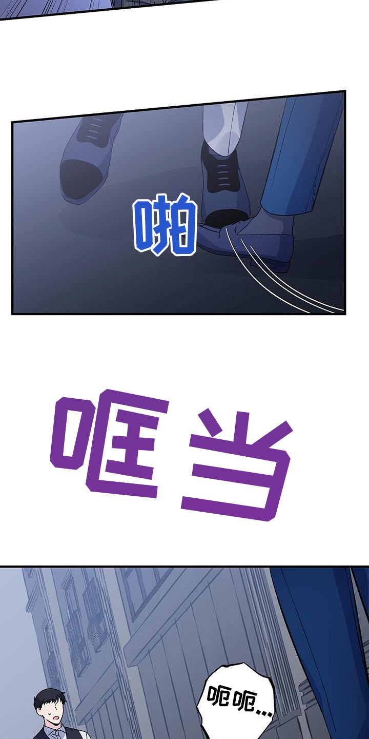 第94章：阻挠2