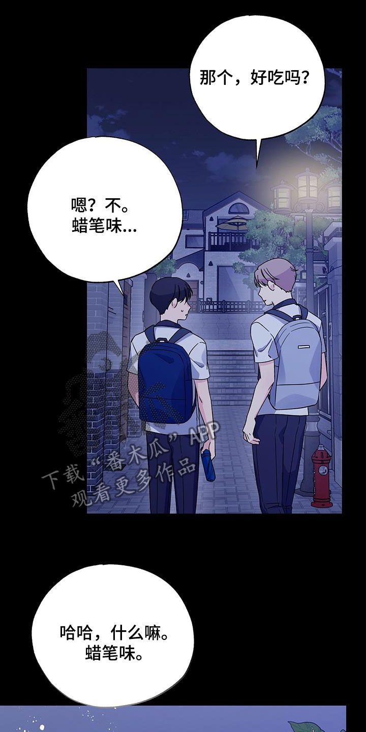第117章：嘴唇0