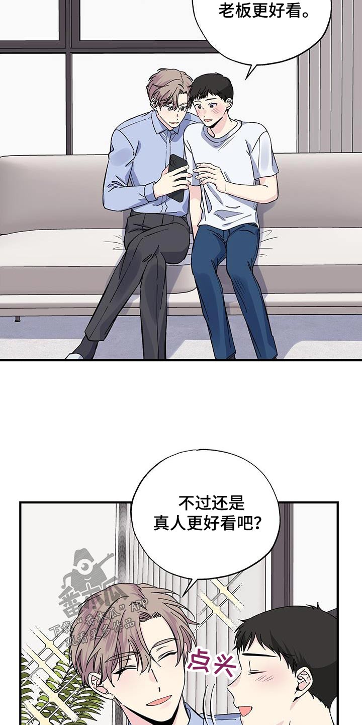 第76章：吃什么1