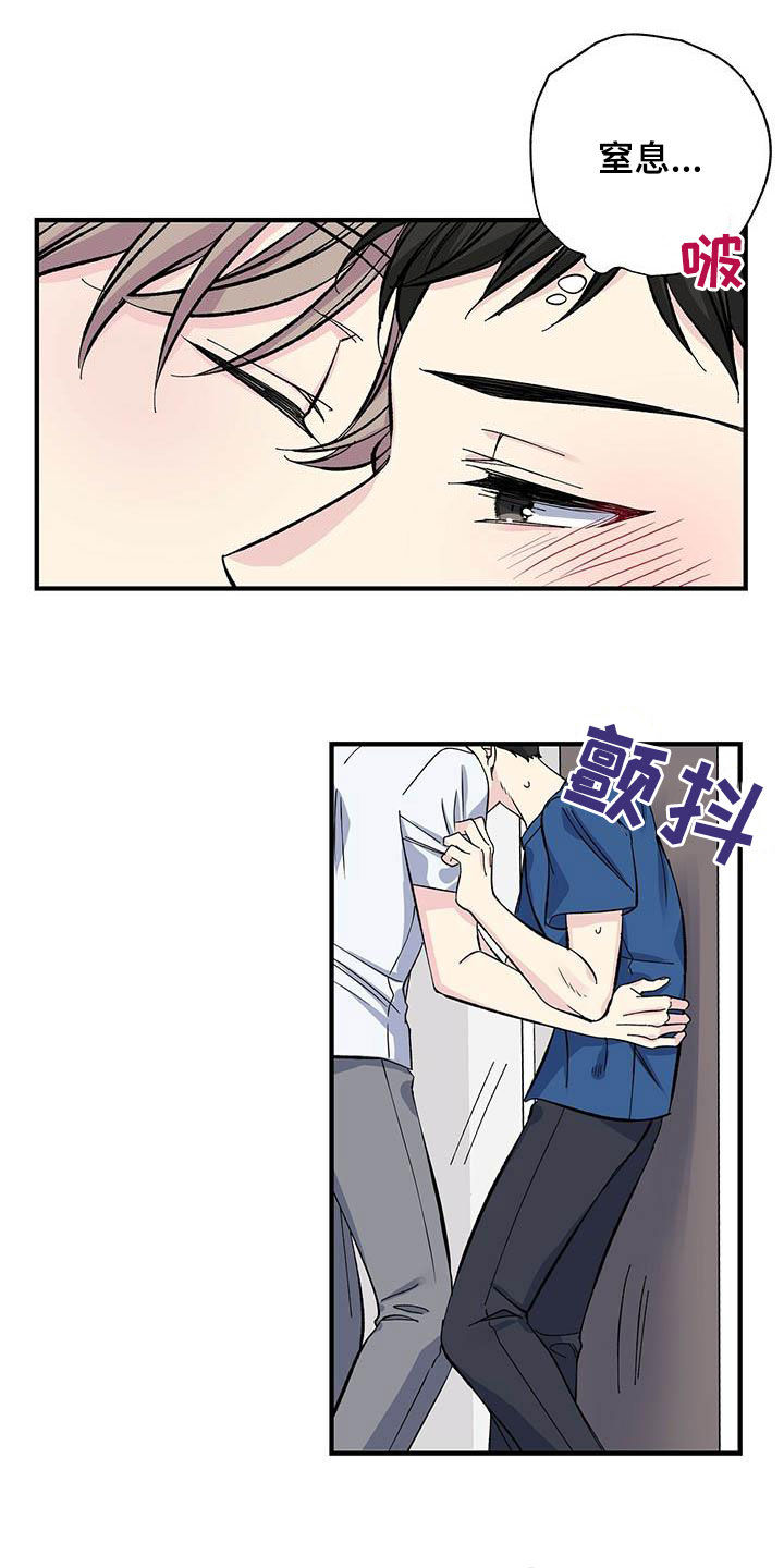 第33章：似曾相识2