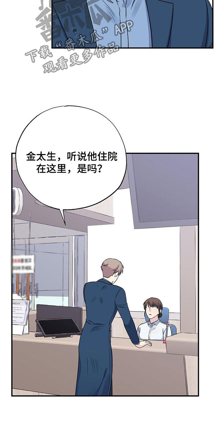 第115章：手术2