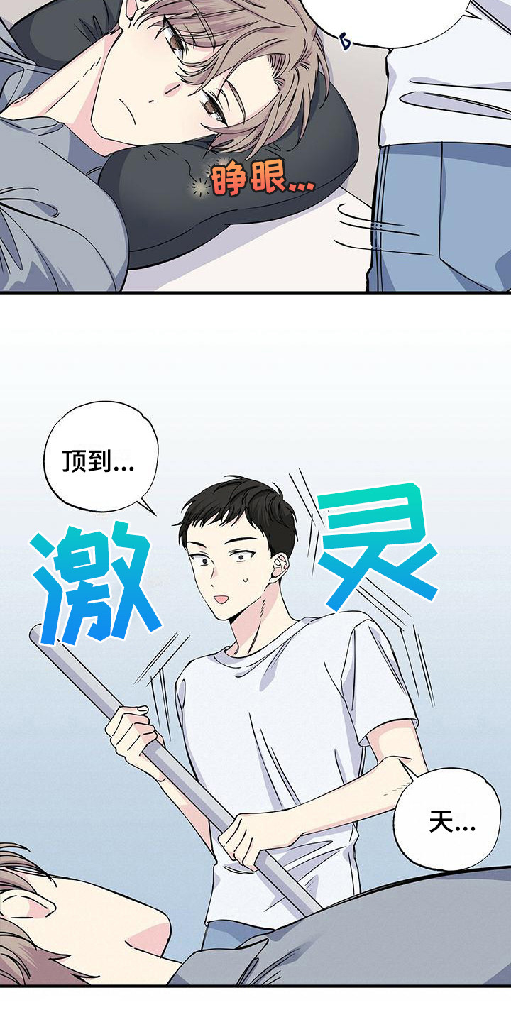 第13章：发型4