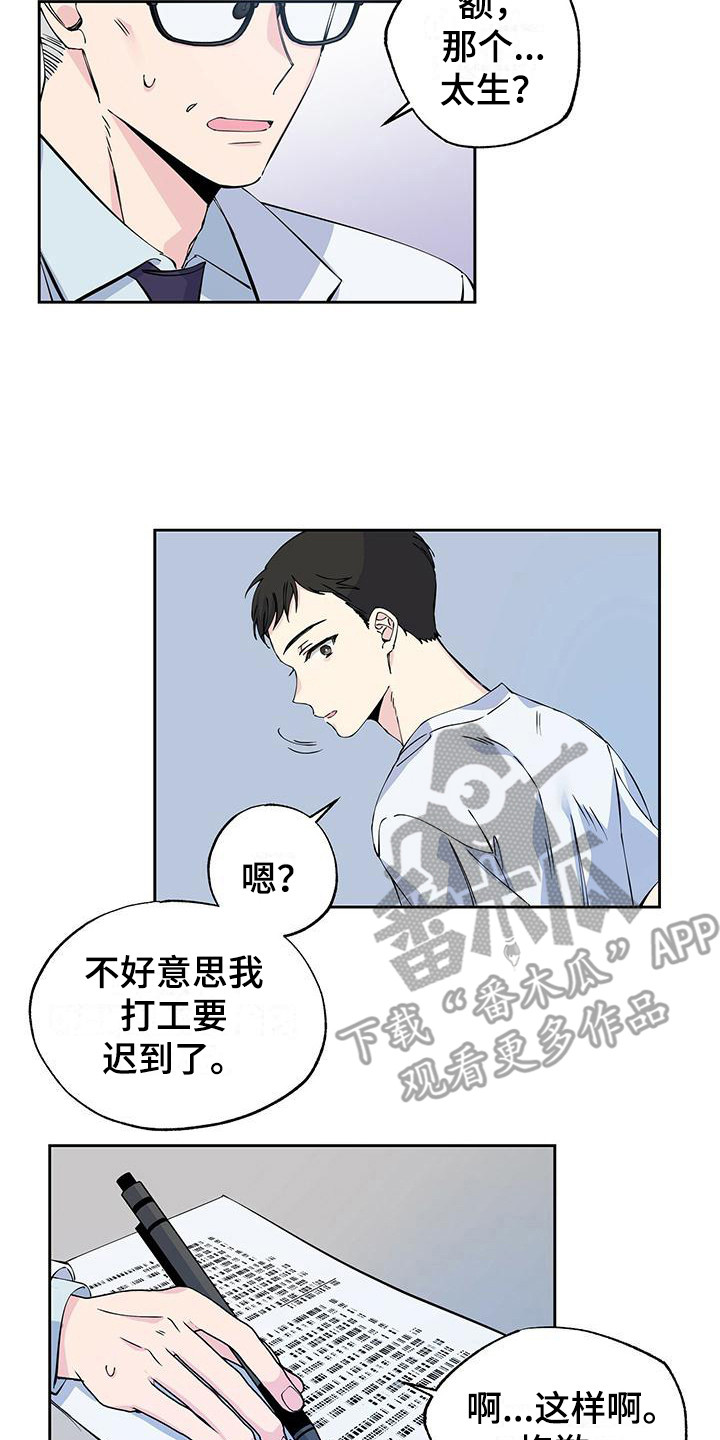 第4章：即视感1