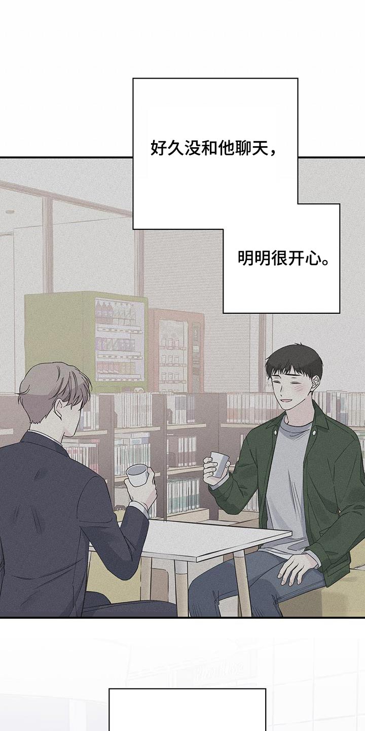 第101章：为什么1