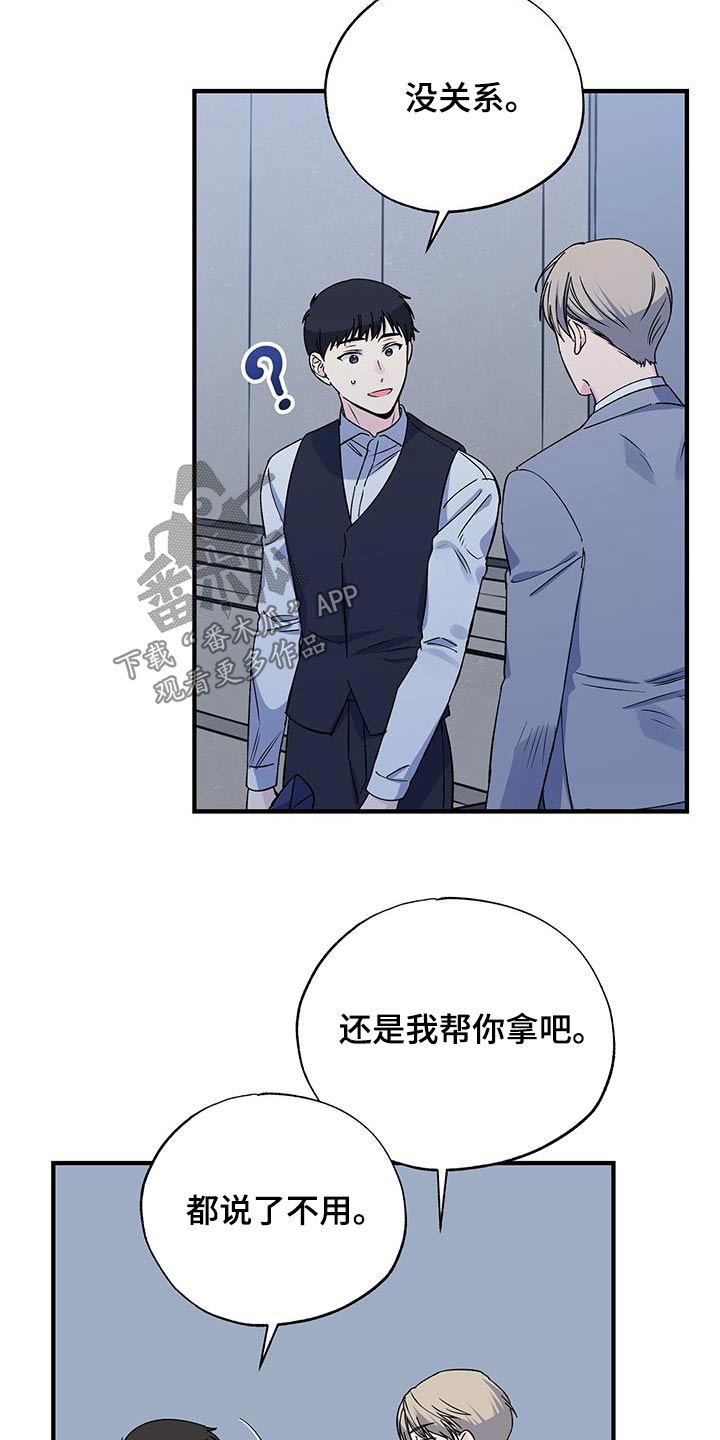 第94章：阻挠1