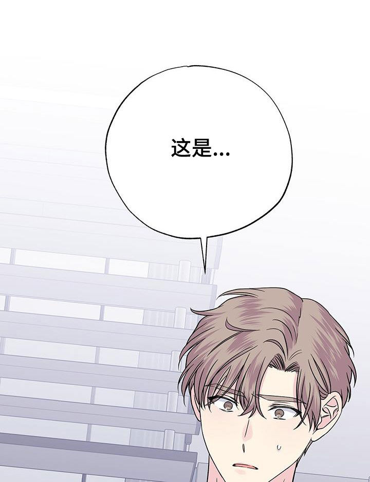 第112章：辞职信3