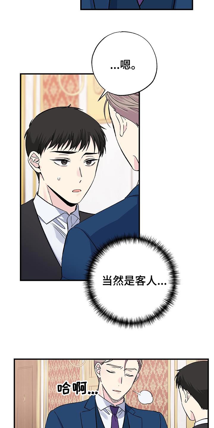第93章：认识2