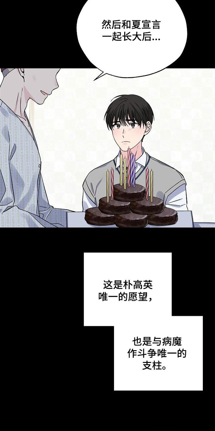 第110章：一定会再见4