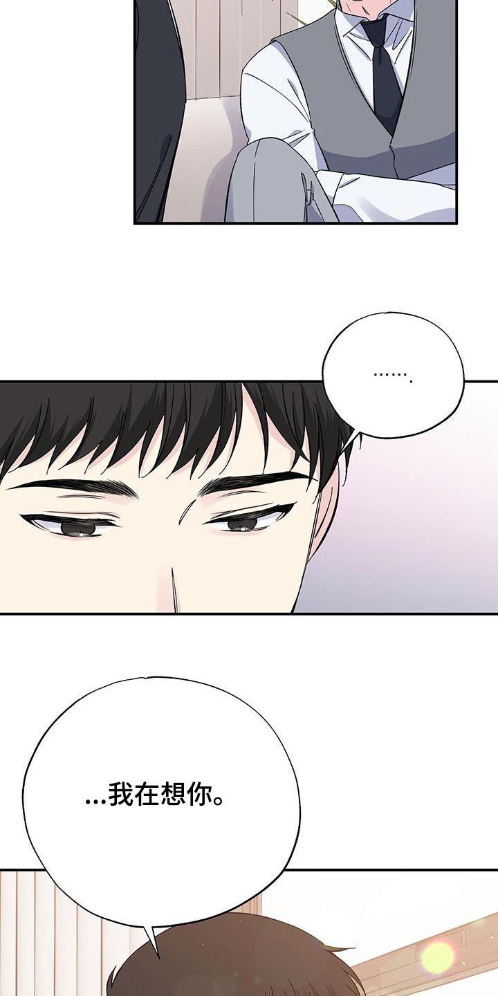 第106章：一种幸福1