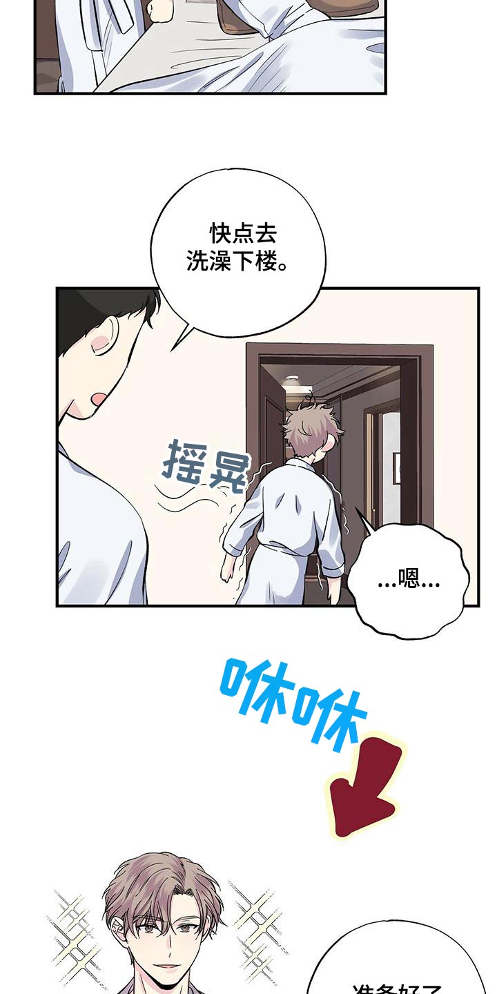 第65章：想去的地方2