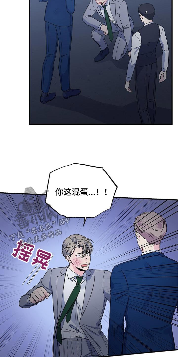 第94章：阻挠1