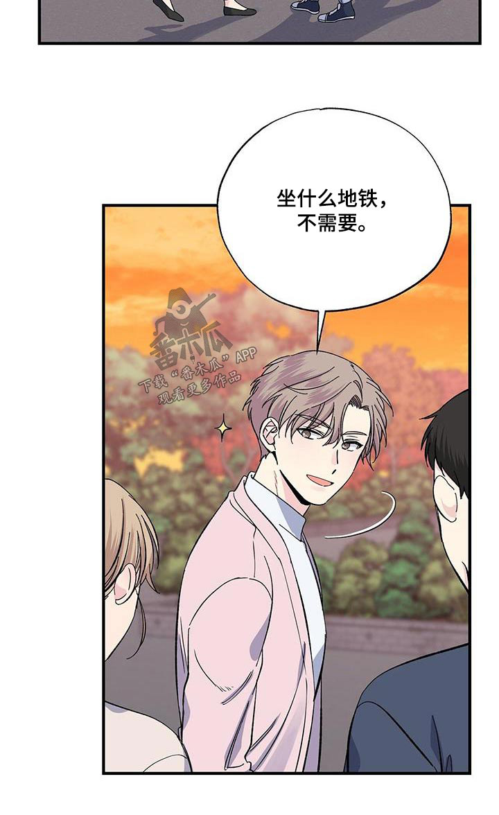 第88章：扎心4