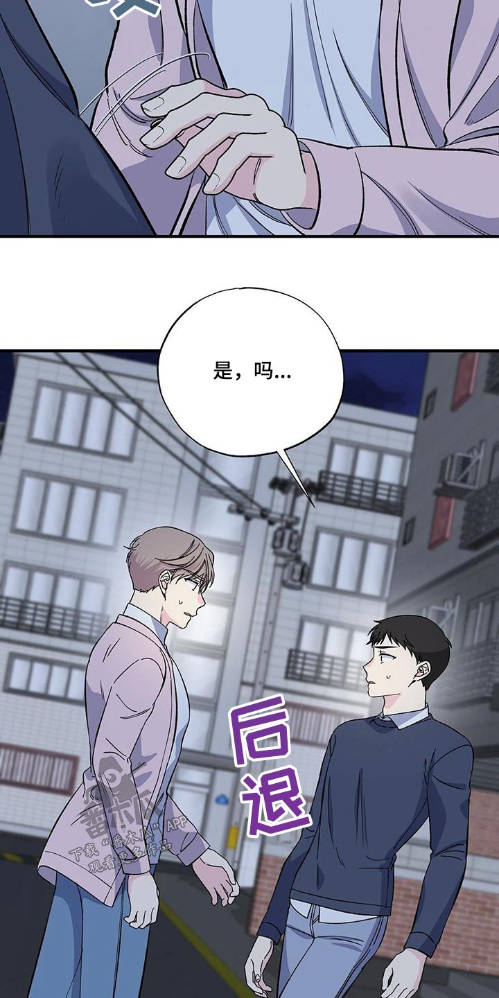 第89章：表情0