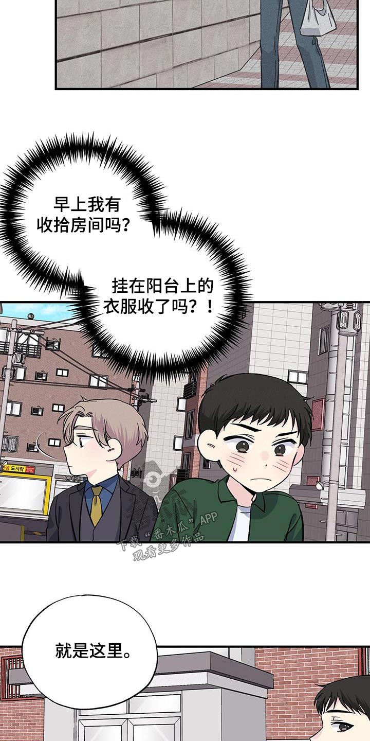 第77章：家里4