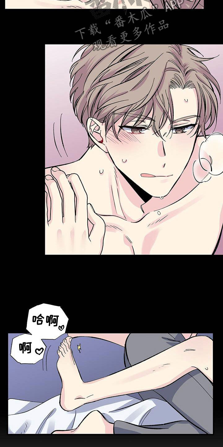 第34章：变味了4