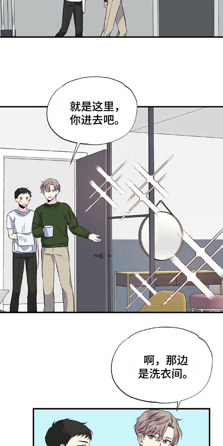 第22章：客房2