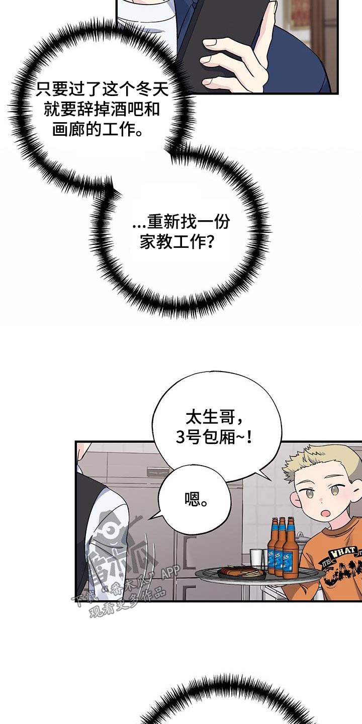 第92章：见过4