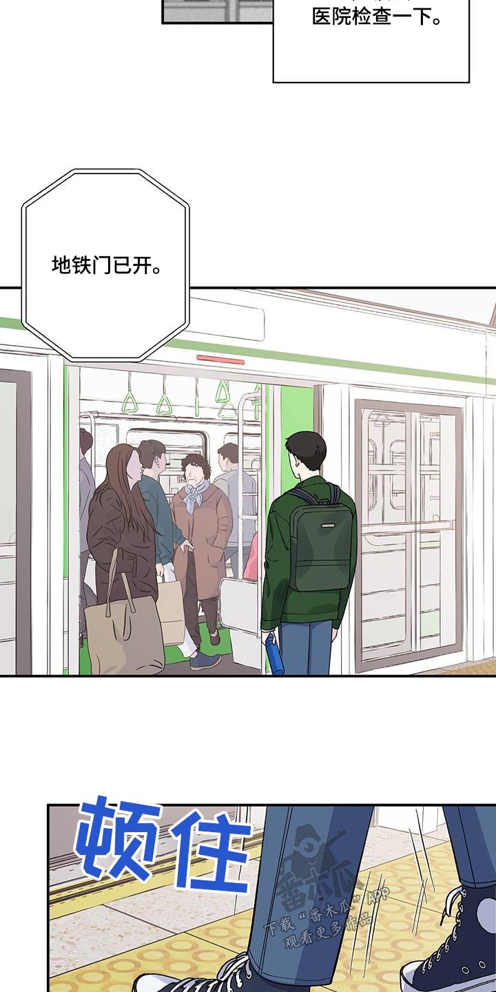 第99章：是谁2