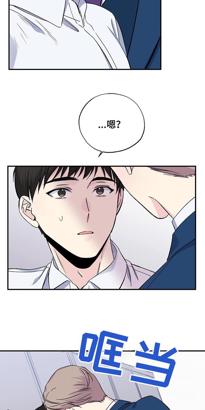 第96章：结束3