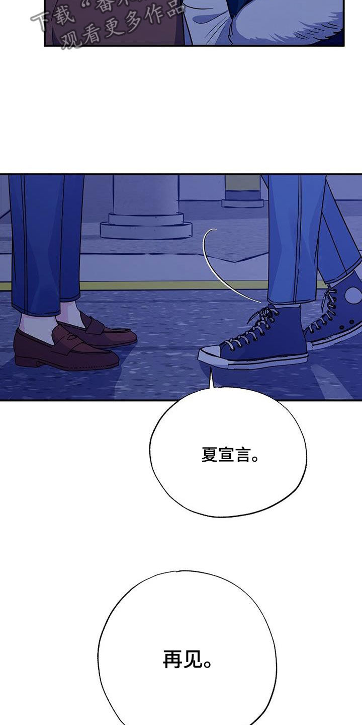 第110章：一定会再见1