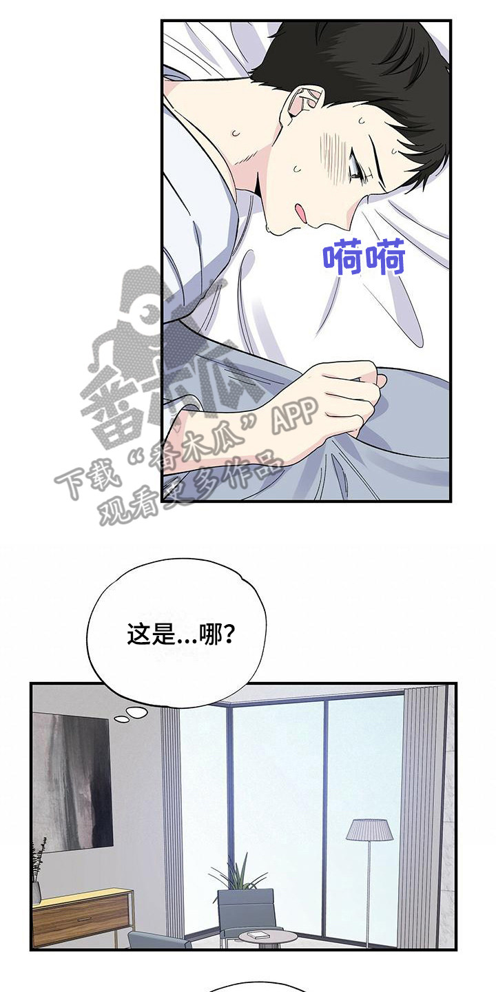 第23章：弄错房间1