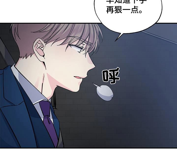 第97章：不合适4
