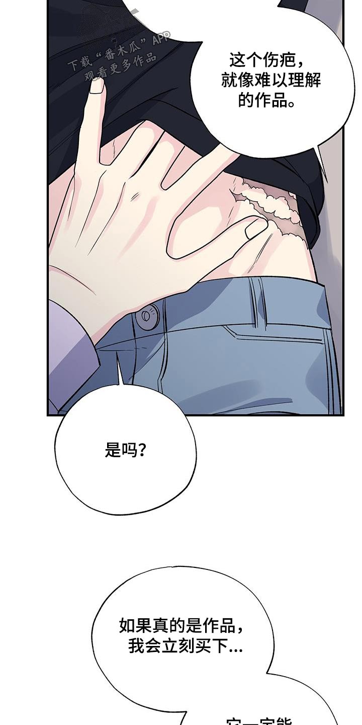 第91章：多谢3