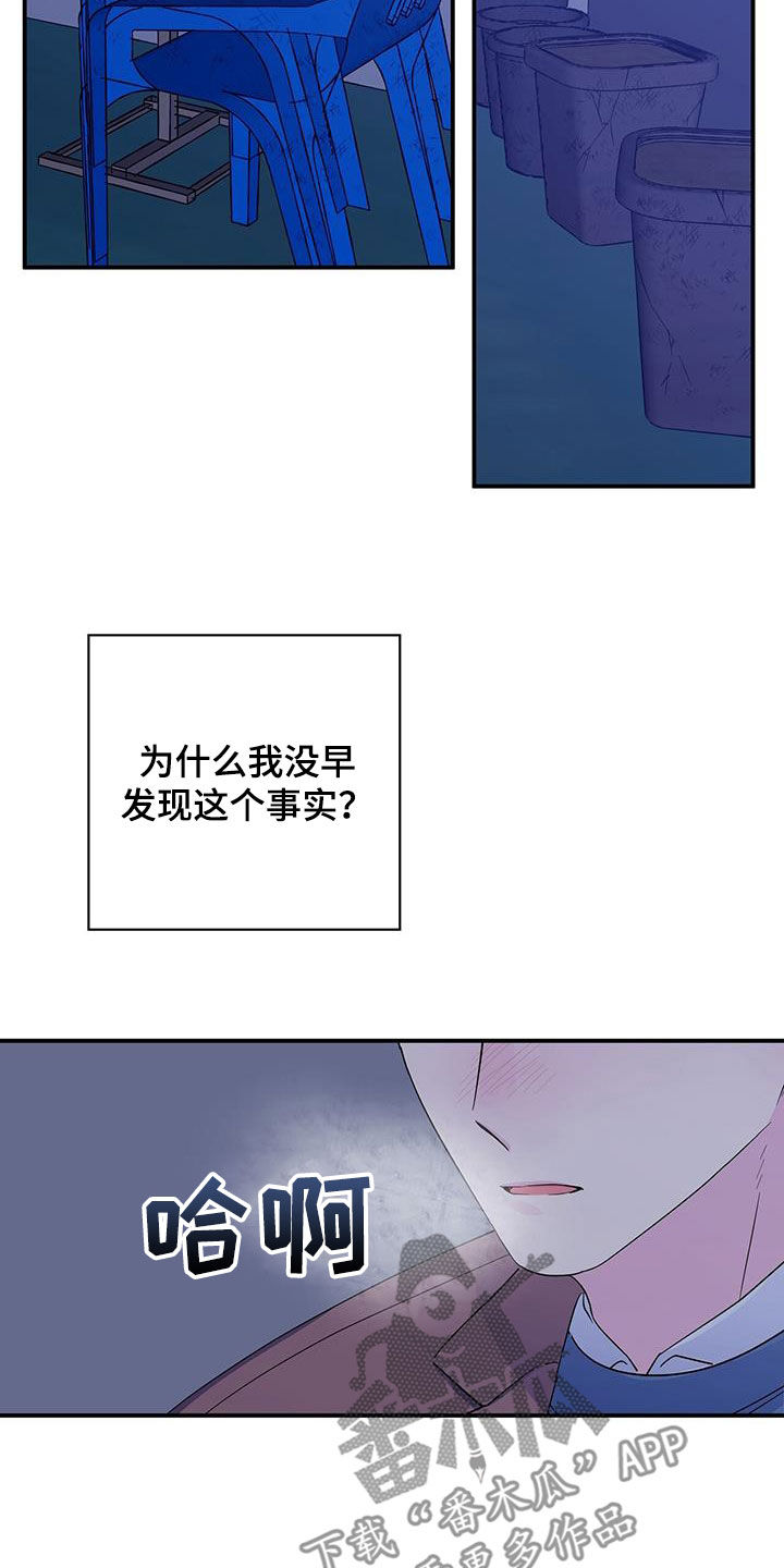 第113章：消失1