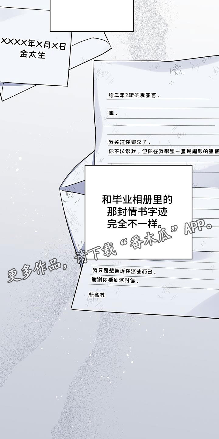 第113章：消失1