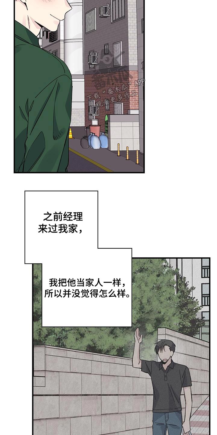 第77章：家里3