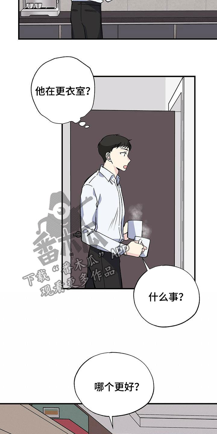 第35章：错觉4