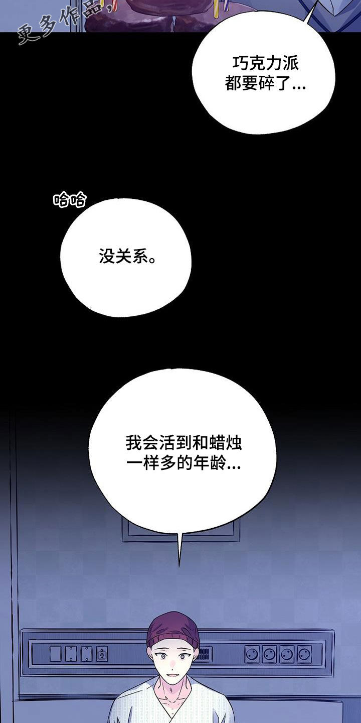 第110章：一定会再见1