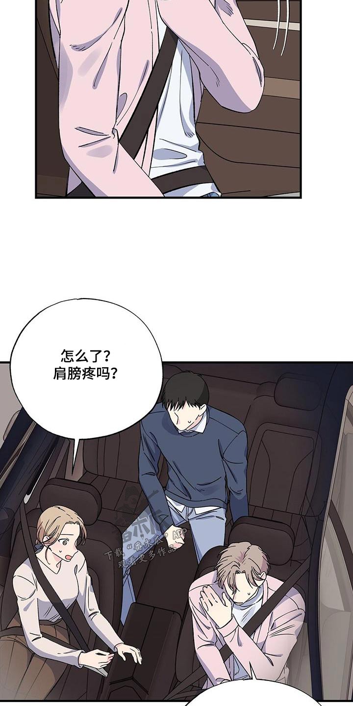 第89章：表情2
