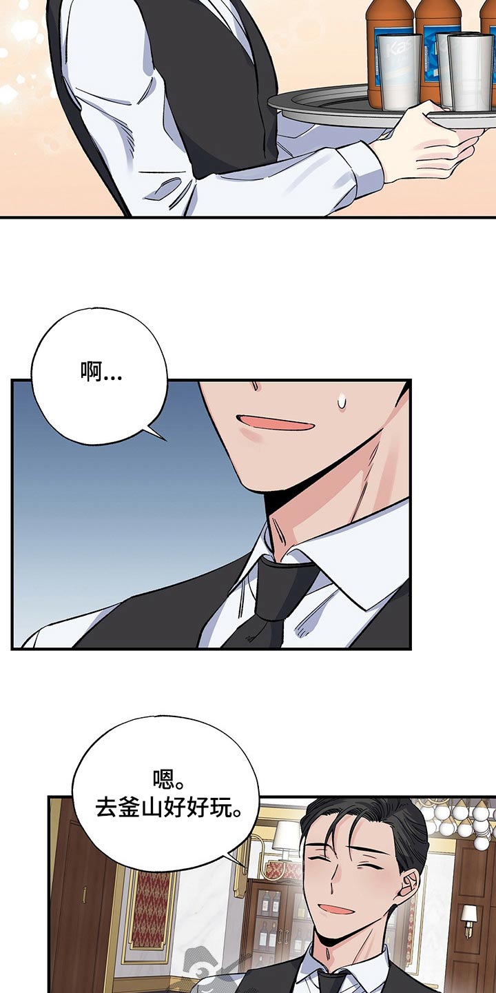 第57章：一起去吧0